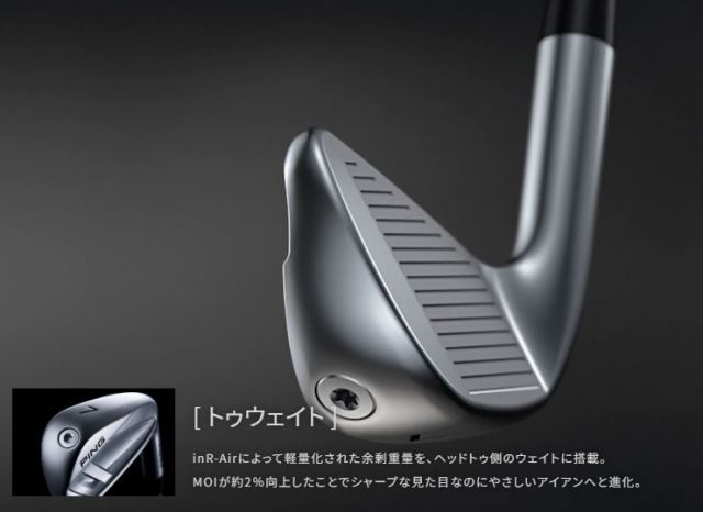 ピン i540 アイアン N.S. PRO Modus3 Tour120 シャフト 単品[＃4、＃5