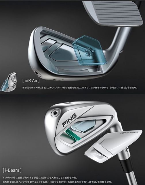 ピン i540 アイアン N.S. PRO Modus3 Tour120 シャフト 単品[＃4、＃5