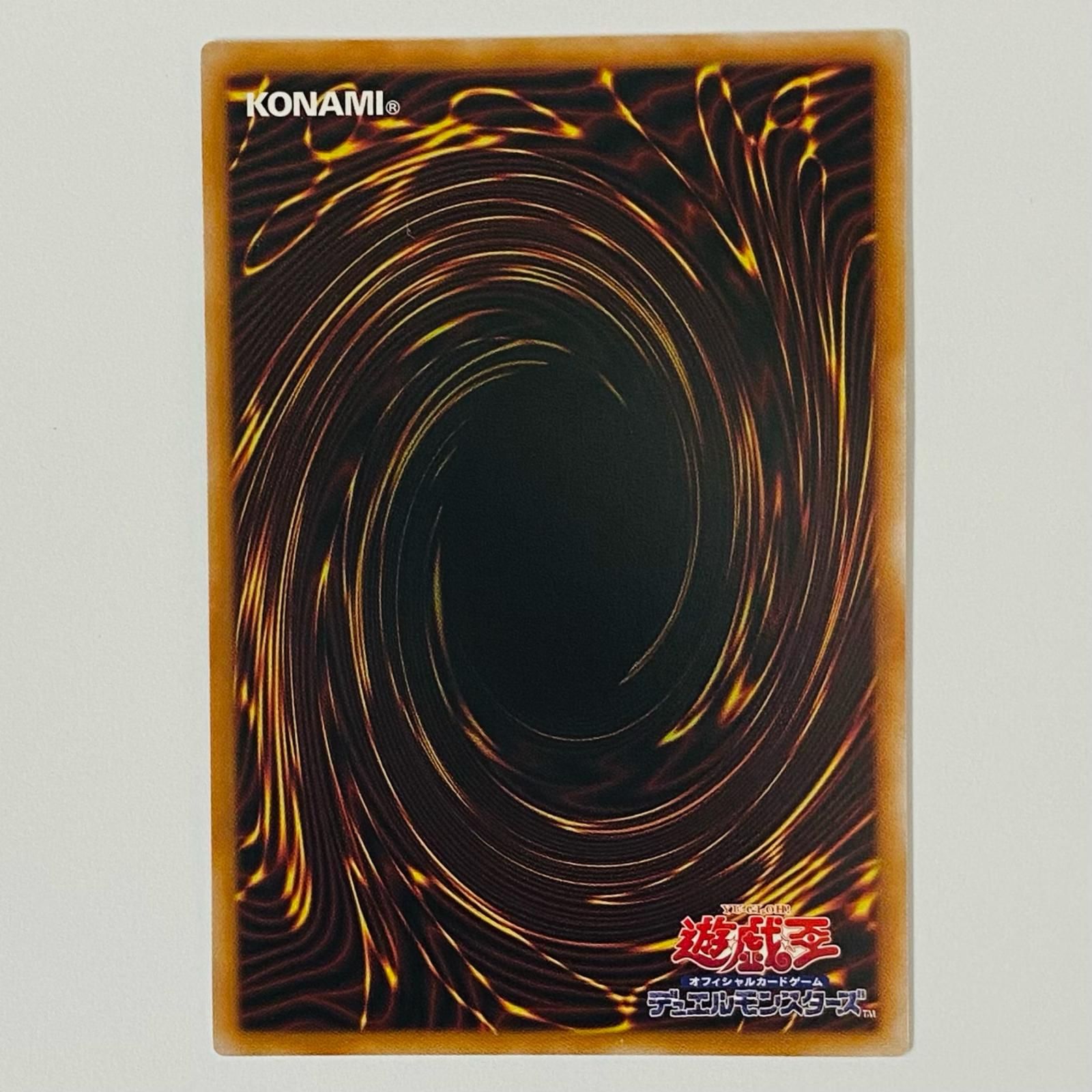中古 黒魔導のカーテン UR LOCH-JP003 - メルカリ