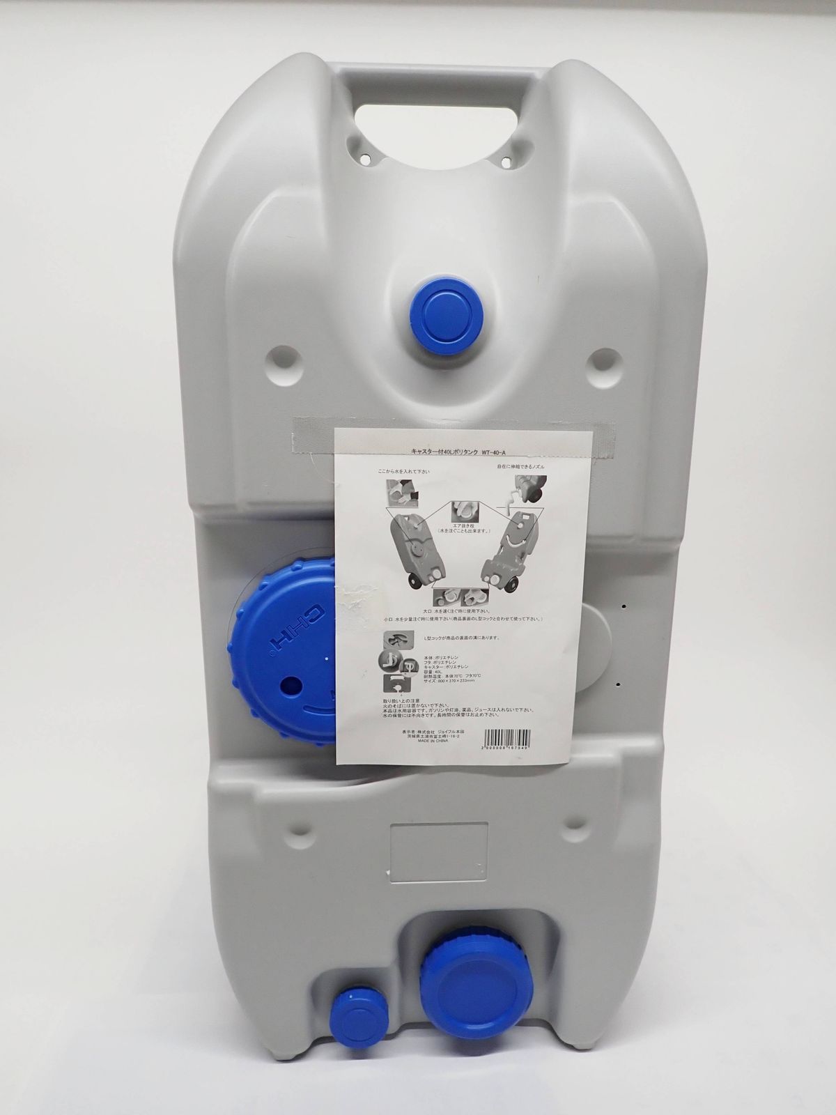キャスター付40Lポリタンク ウォータータンク 大容量 WT-40-A R2601-052