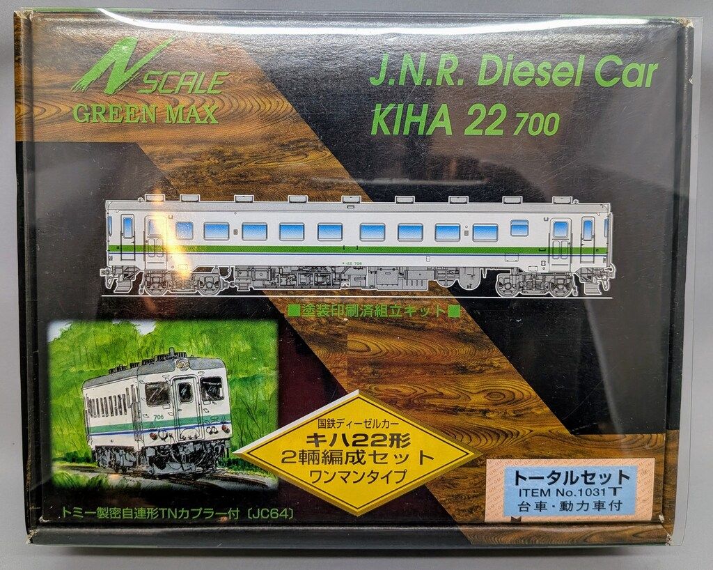 Greenmax キハ22 700形 2軸編成セット グリーンマックス 塗装印刷済組立キット 国鉄キハ22-700形 2両編成