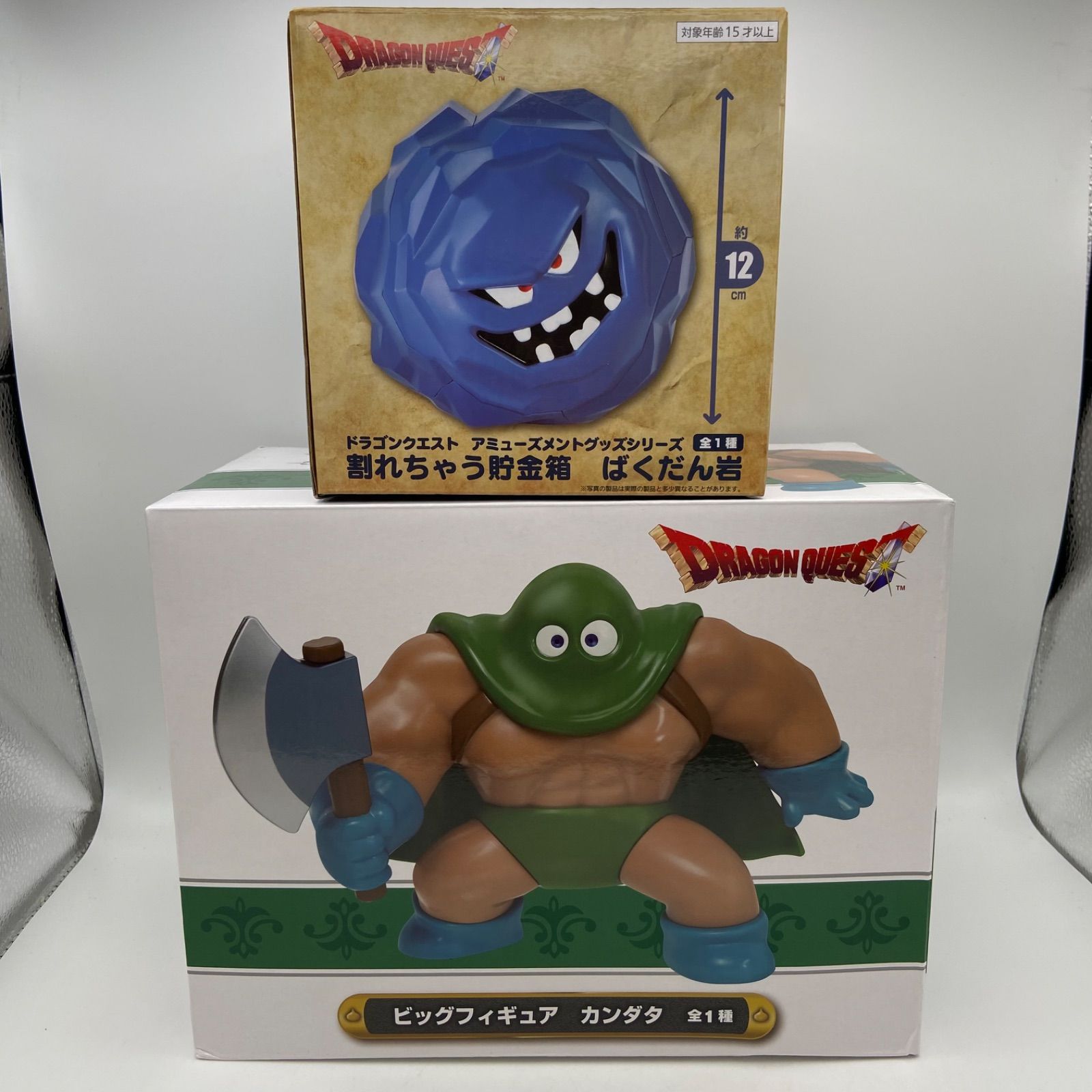ドラゴンクエスト 2点セット アミューズメントグッズシリーズ 割れ