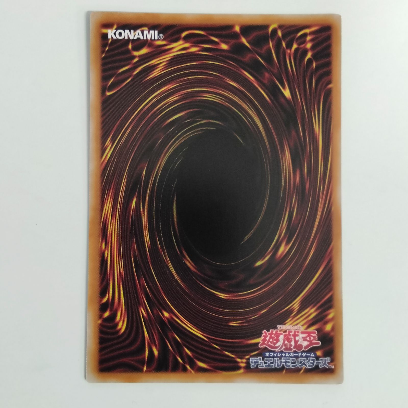 遊戯王 プリズマティックシークレットレア 増殖するクリボー