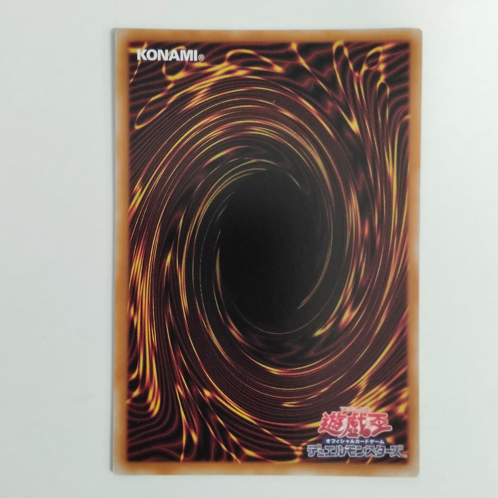 遊戯王 プリズマティックシークレットレア F・HERO フレイム