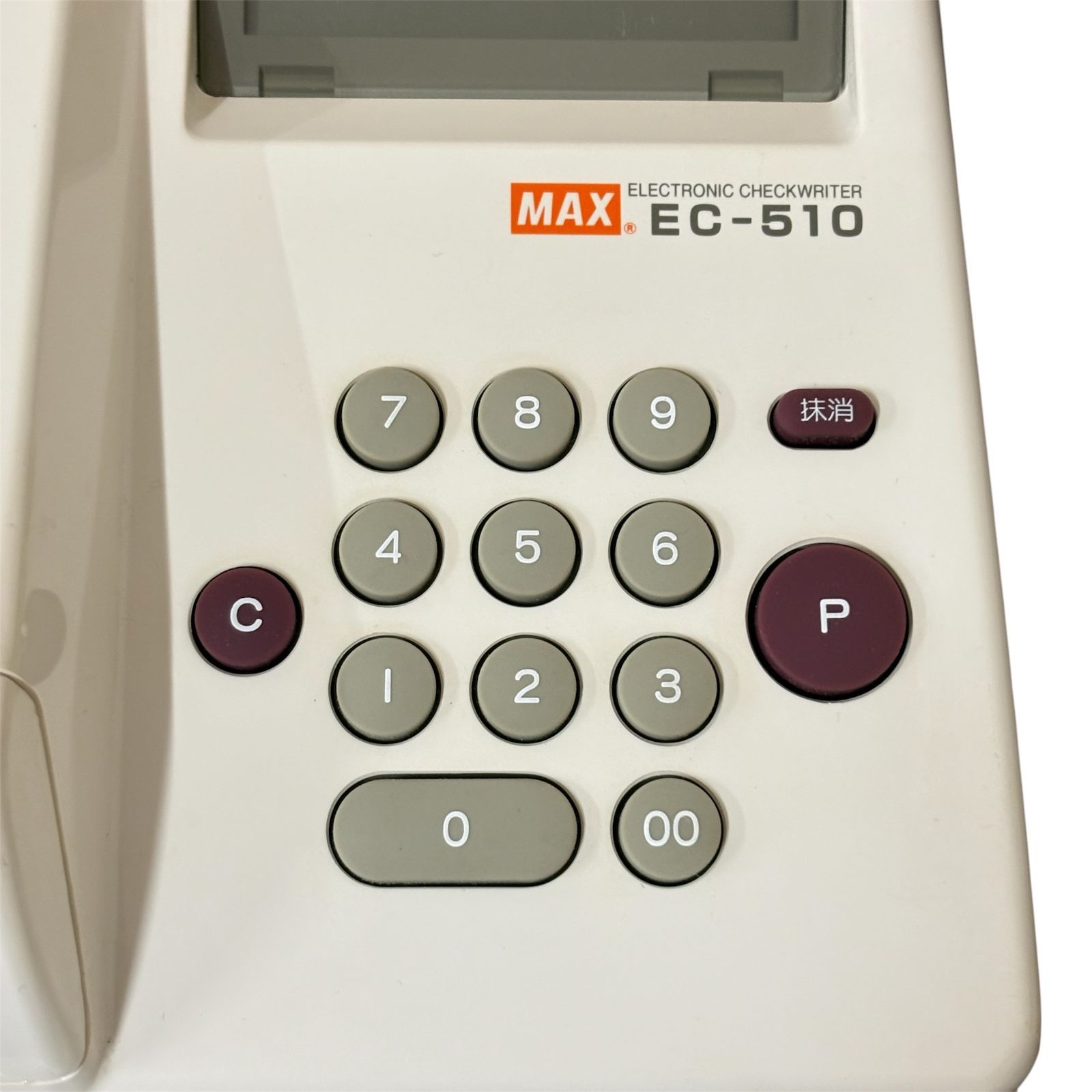 MAX マックス】 EC-510 電子チェックライター 手形/小切手 - メルカリ