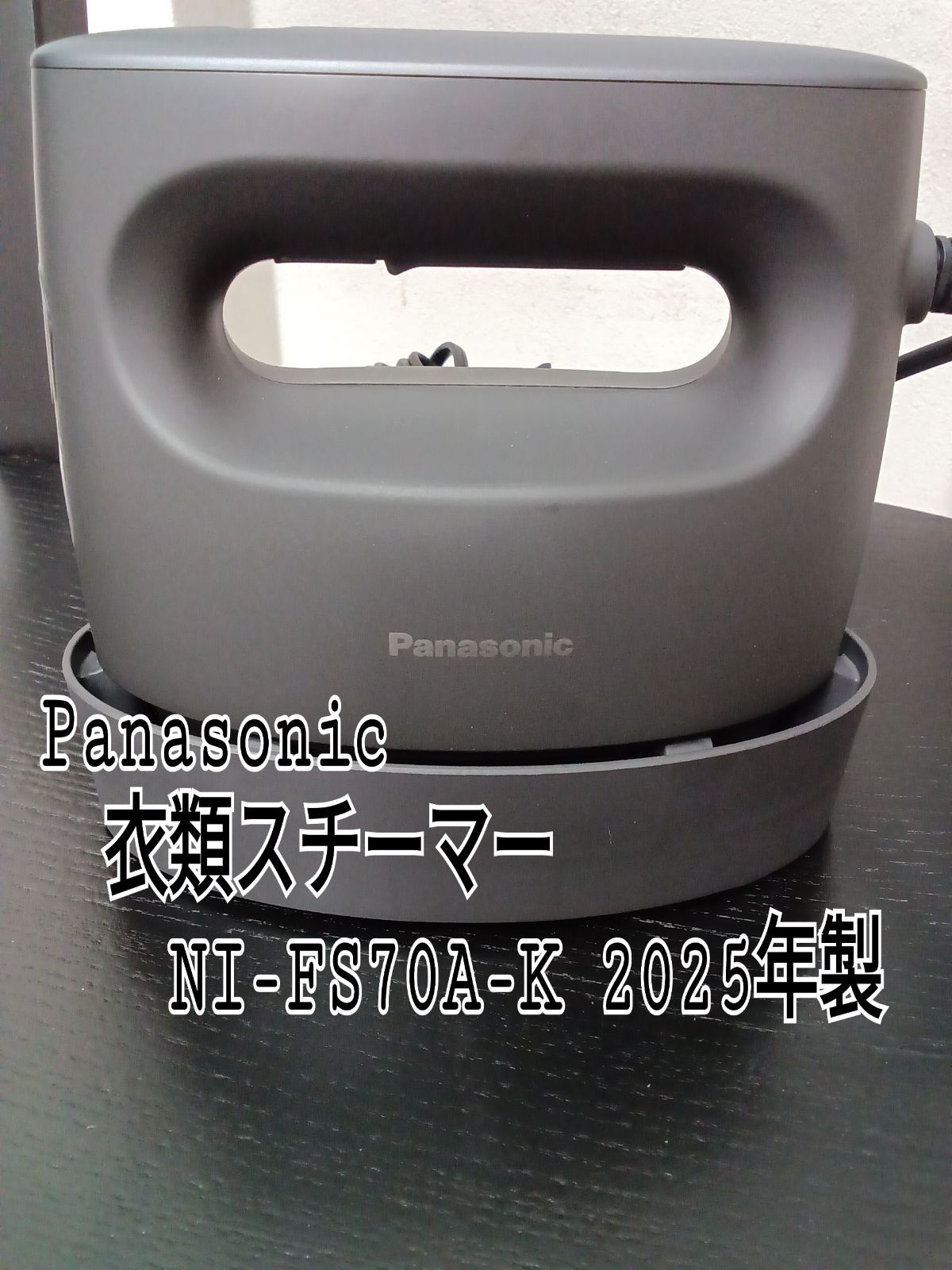 ☆リユースのサカイ横浜南店☆ Panasonic 衣類スチーマー NI-FS70A 25