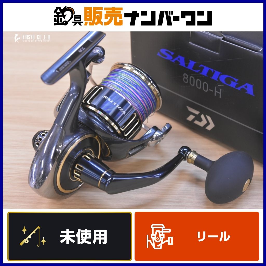 SALTIGA 8000H スピニングリール 【公式通販】