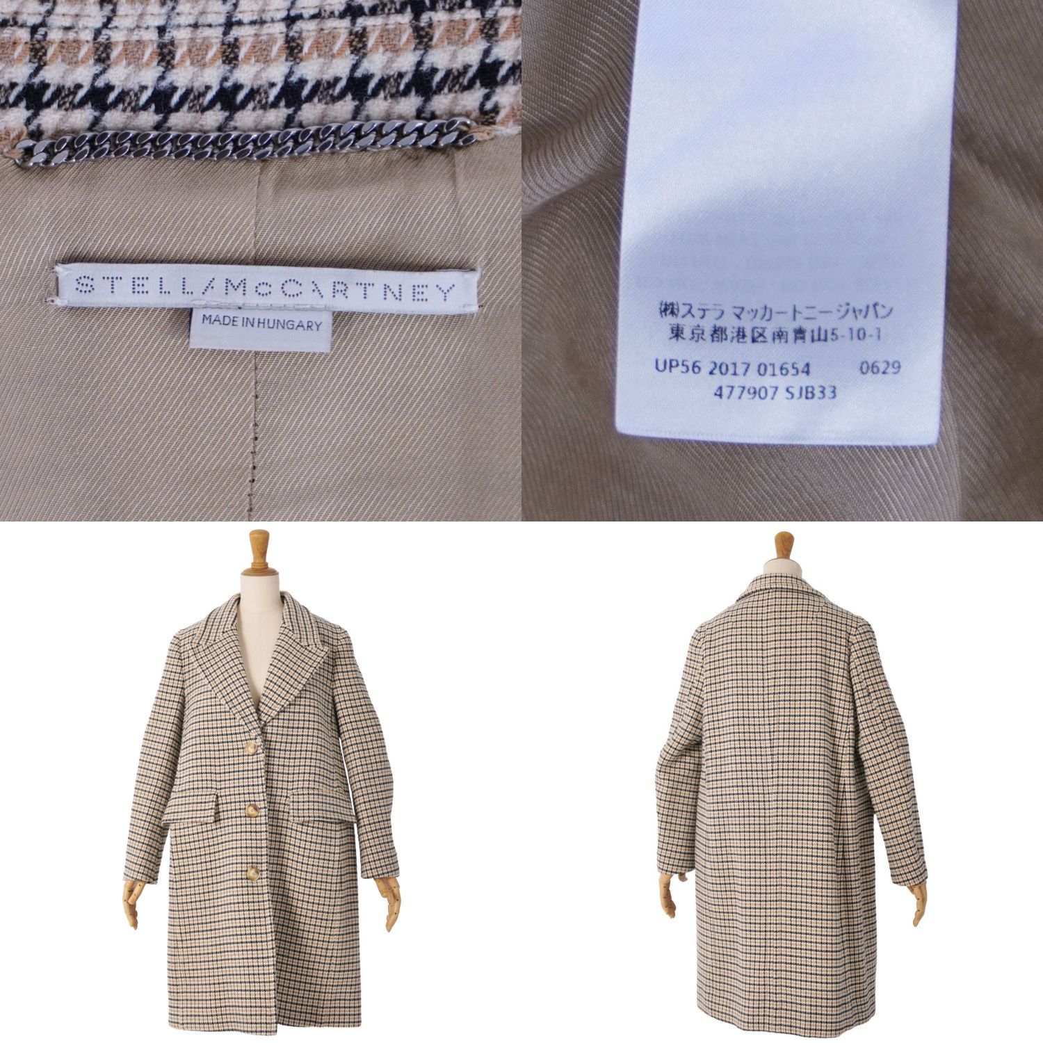 極美品 ステラマッカートニー STELLA McCARTNEY チェスターコート
