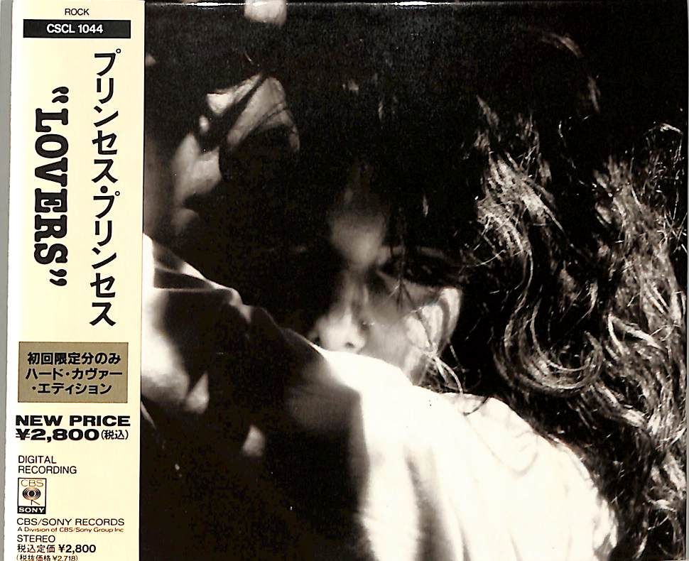 CD1枚 / PRINCESS PRINCESS (プリンセス・プリンセス・奥居香・岸谷香