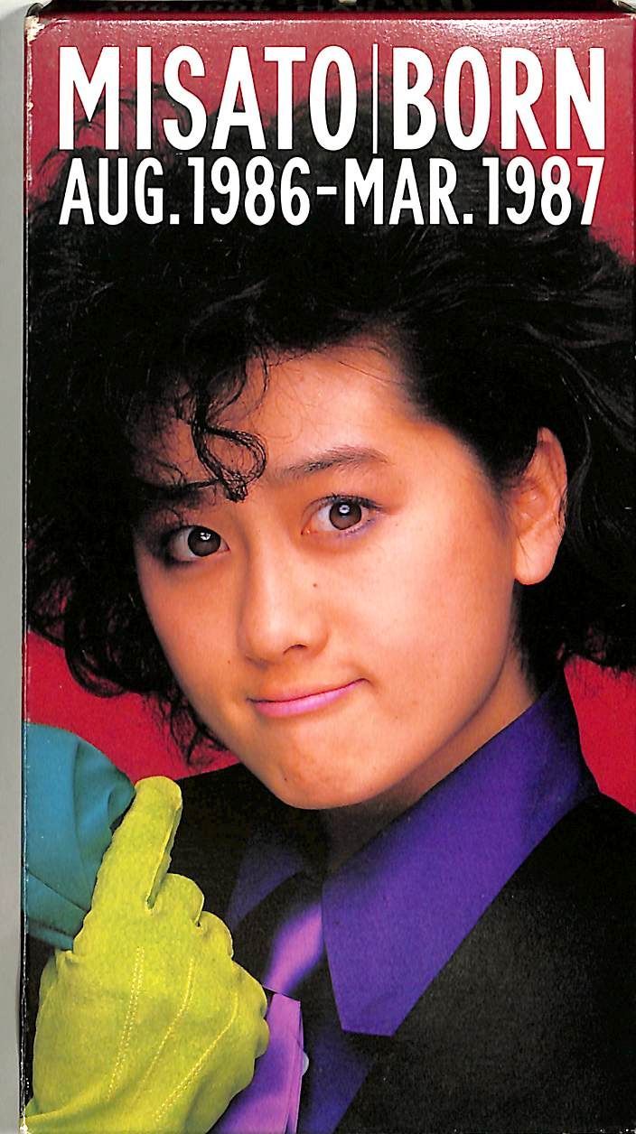 VHSビデオ ⁄ 渡辺美里 ⁄ MISATO BORN AUG.1986-MAR.1987 ⁄ H00027609