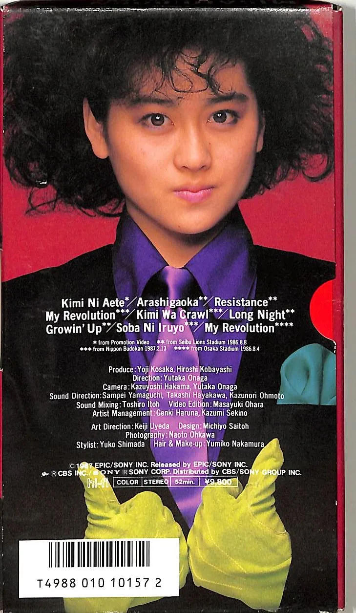 VHSビデオ/ 渡辺美里/ MISATO BORN AUG.1986-MAR.1987 / H00027609