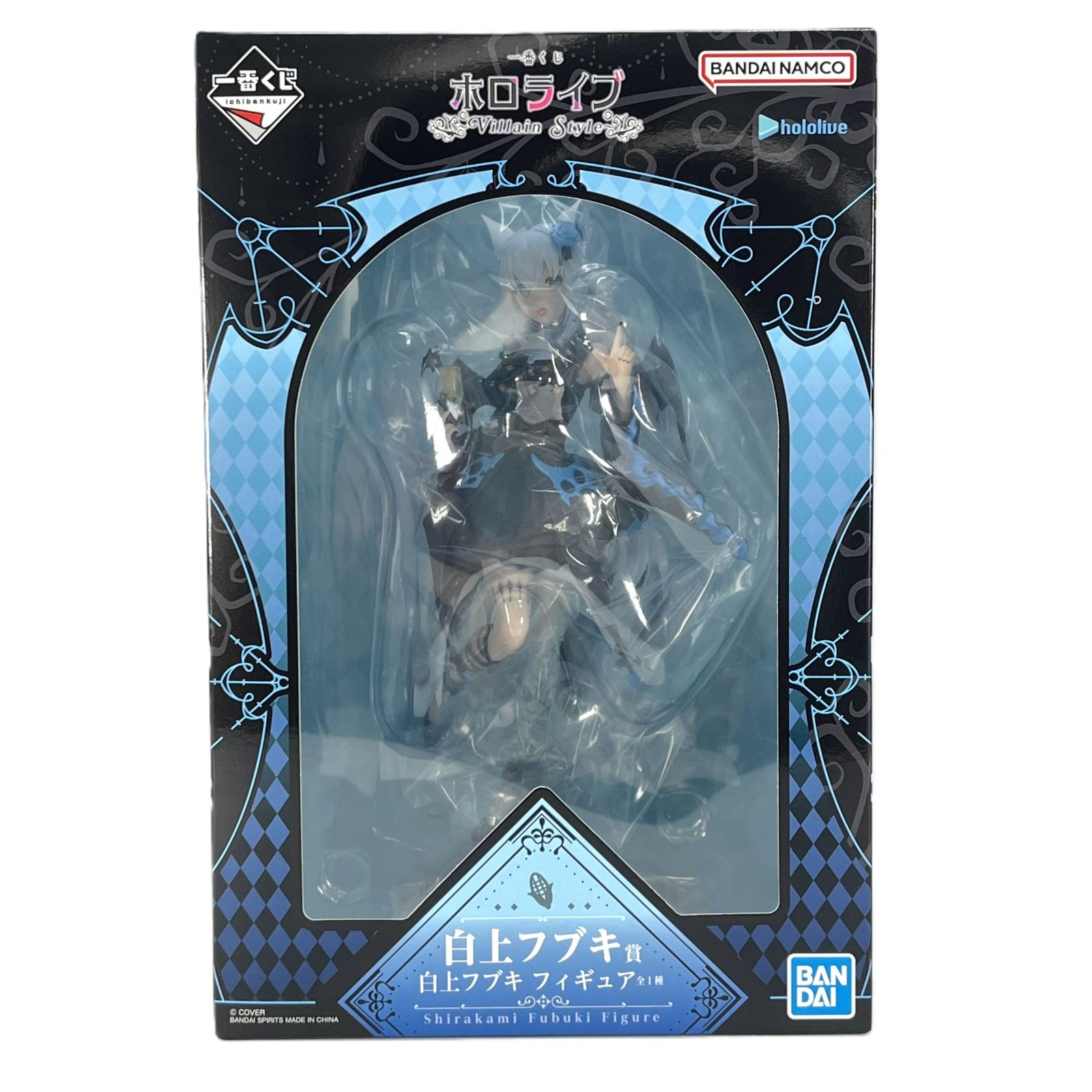 中古 白上フブキ Villain Style フィギュア 中古】(本体B/箱B)一番くじ ホロライブ ～Villain Style～ 白上フブキ