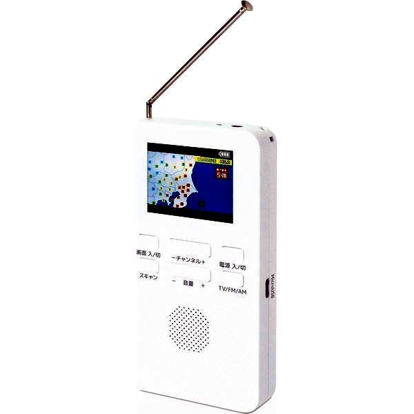 新品】 ワンセグTV 2インチ乾電池式 TVラジオ_4589854580266 2 - メルカリ