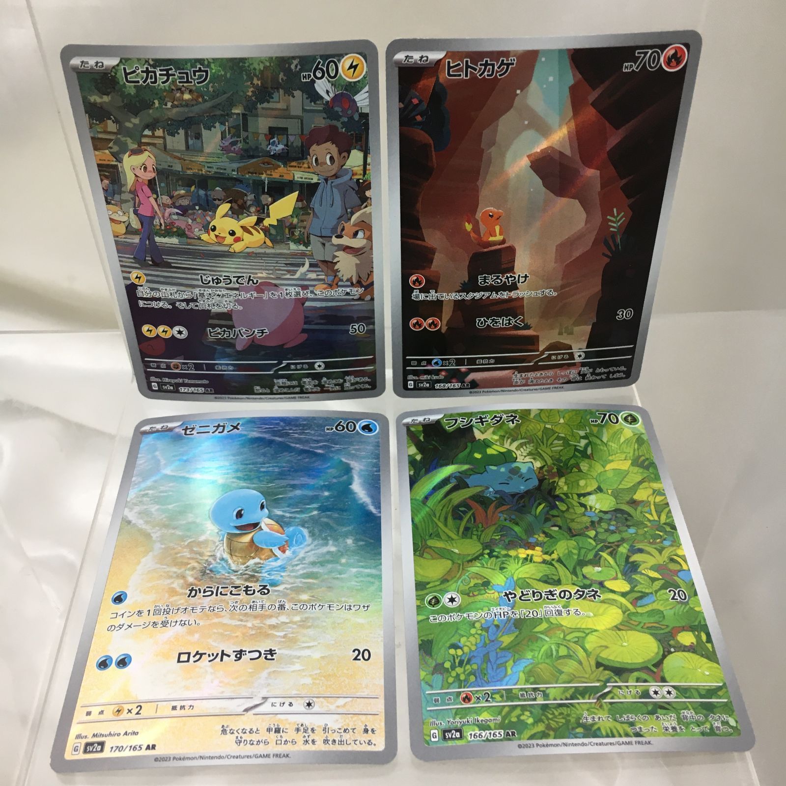 三沢店56-3-0304] ポケモンカード ピカチュウ ヒトカゲ ゼニガメ