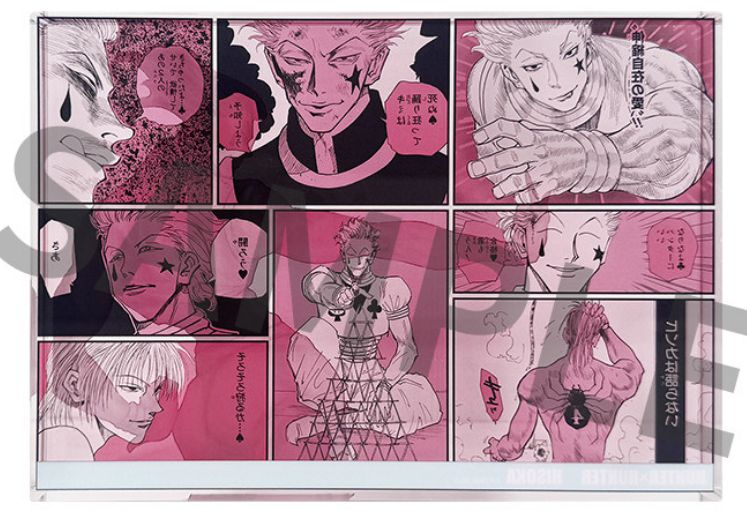 ハンターハンター　ジャンプショップ　海外上海限定　ヒソカ A アクスタ アクリルスタンド ヒソカ 上海 中国限定 ハンターハンター アクリルブロック未使用 アクリルスタンド