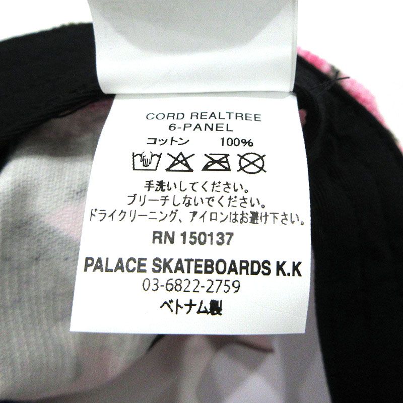 三重本店】 中古 PALACE SKATEBOARDS | パレススケートボード キャップ