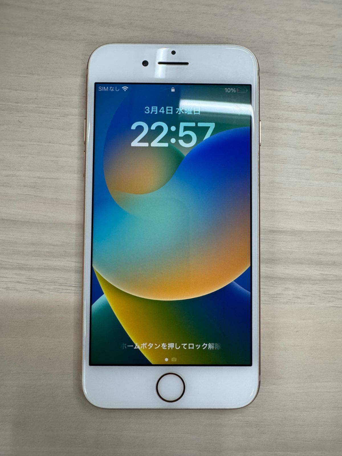 iPhone8 64GB ゴールド OS 16.7.11 最大容量 83% - メルカリ