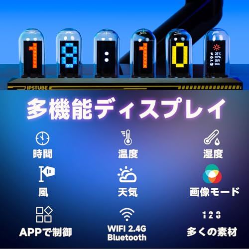 BRIMFORD ニキシー管 時計 IPS デジタル管時計 ニキシー管風置き時計