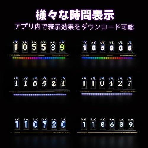 BRIMFORD ニキシー管 時計 IPS デジタル管時計 ニキシー管風置き時計