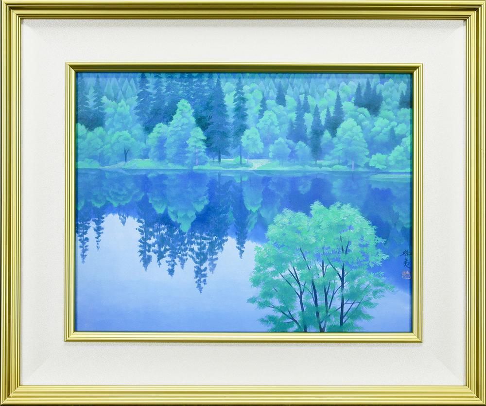 WISH】東山魁夷「山湖澄む」工芸画(岩絵の具方式) 10号 証明シール 〇