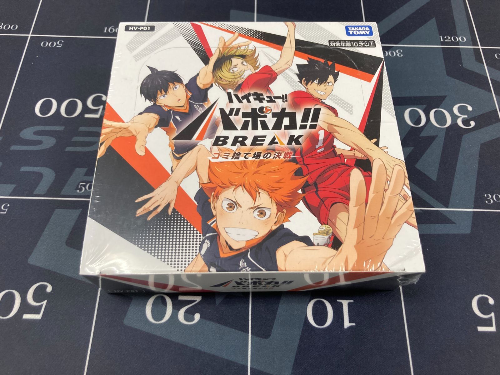 ハイキュー バボカ BOX ゴミ捨て場の決戦 未開封 - メルカリ