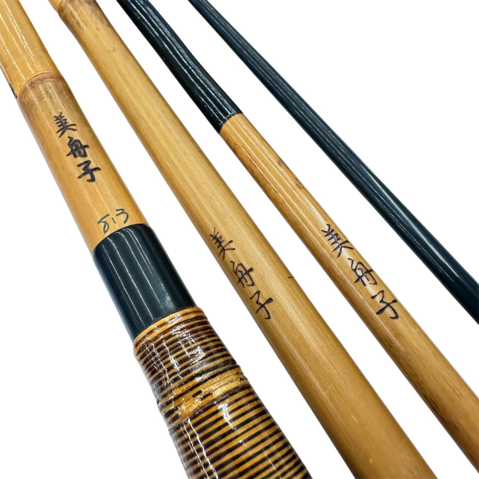 へら竿　和竿　竹竿　美舟子　12.5尺 専用袋付き 2)【中古品】ヘラ竿 竹竿 美舟子 8.3尺 ③ - メルカリ
