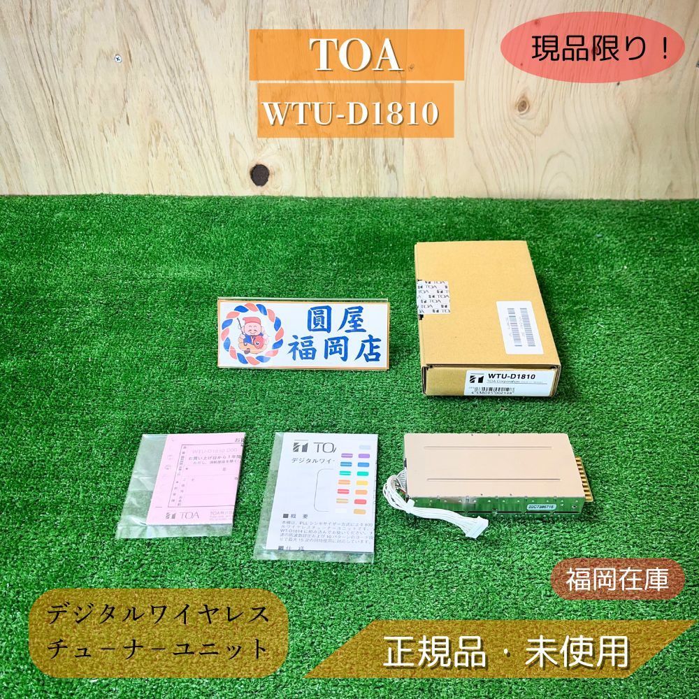 ☆24時間以内発送&匿名配送☆「風は女から吹く」 下重暁子 三笠書房