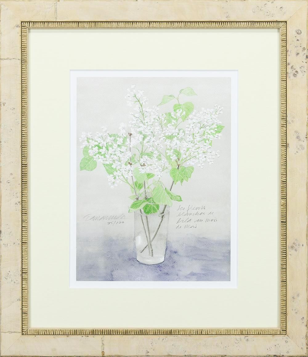 真作】【WISH】玉村豊男「白いライラック」リトグラフ 直筆サイン