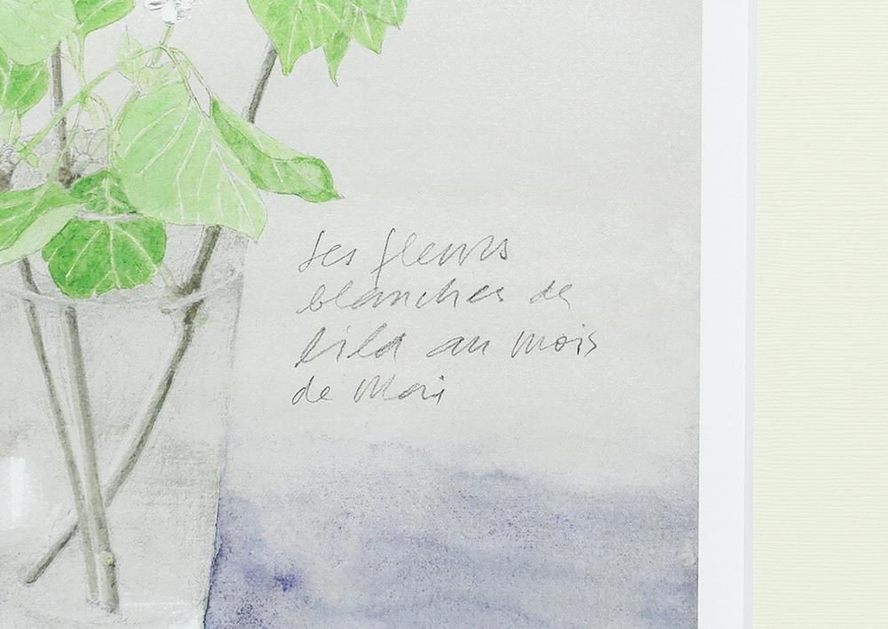 真作】【WISH】玉村豊男「白いライラック」リトグラフ 直筆サイン