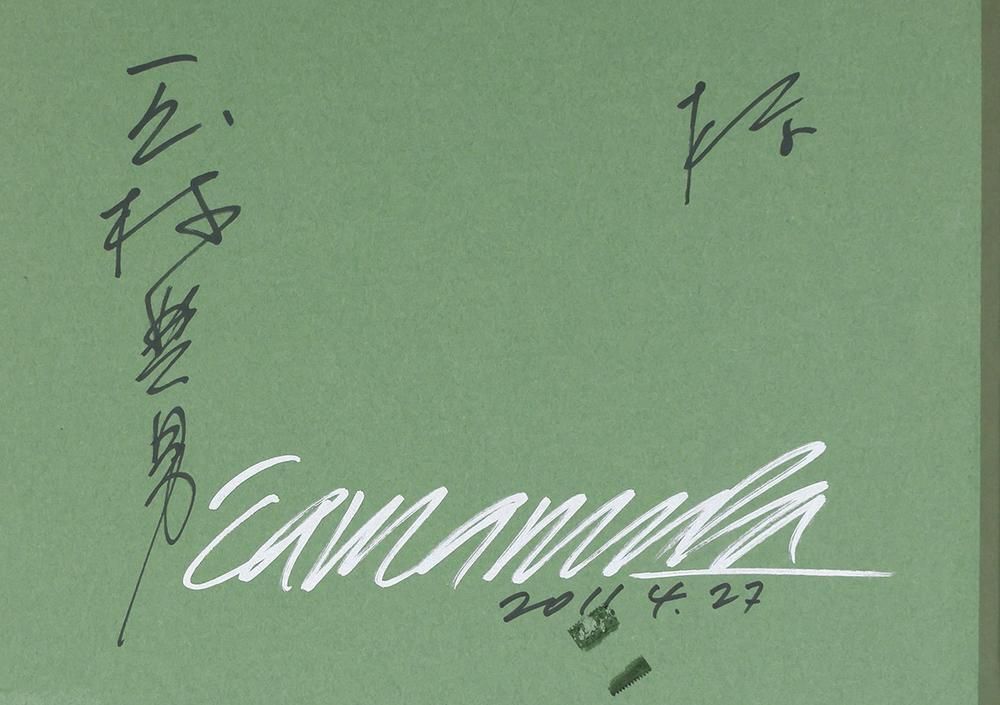 真作】【WISH】玉村豊男「白いライラック」リトグラフ 直筆サイン