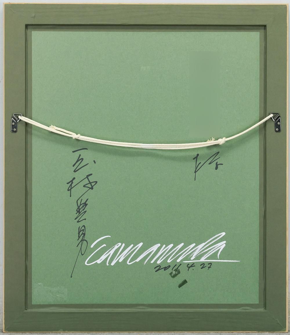 真作】【WISH】玉村豊男「白いライラック」リトグラフ 直筆サイン