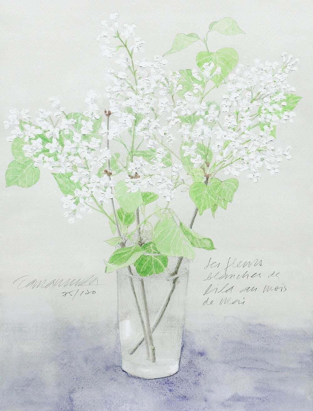 真作】【WISH】玉村豊男「白いライラック」リトグラフ 直筆サイン