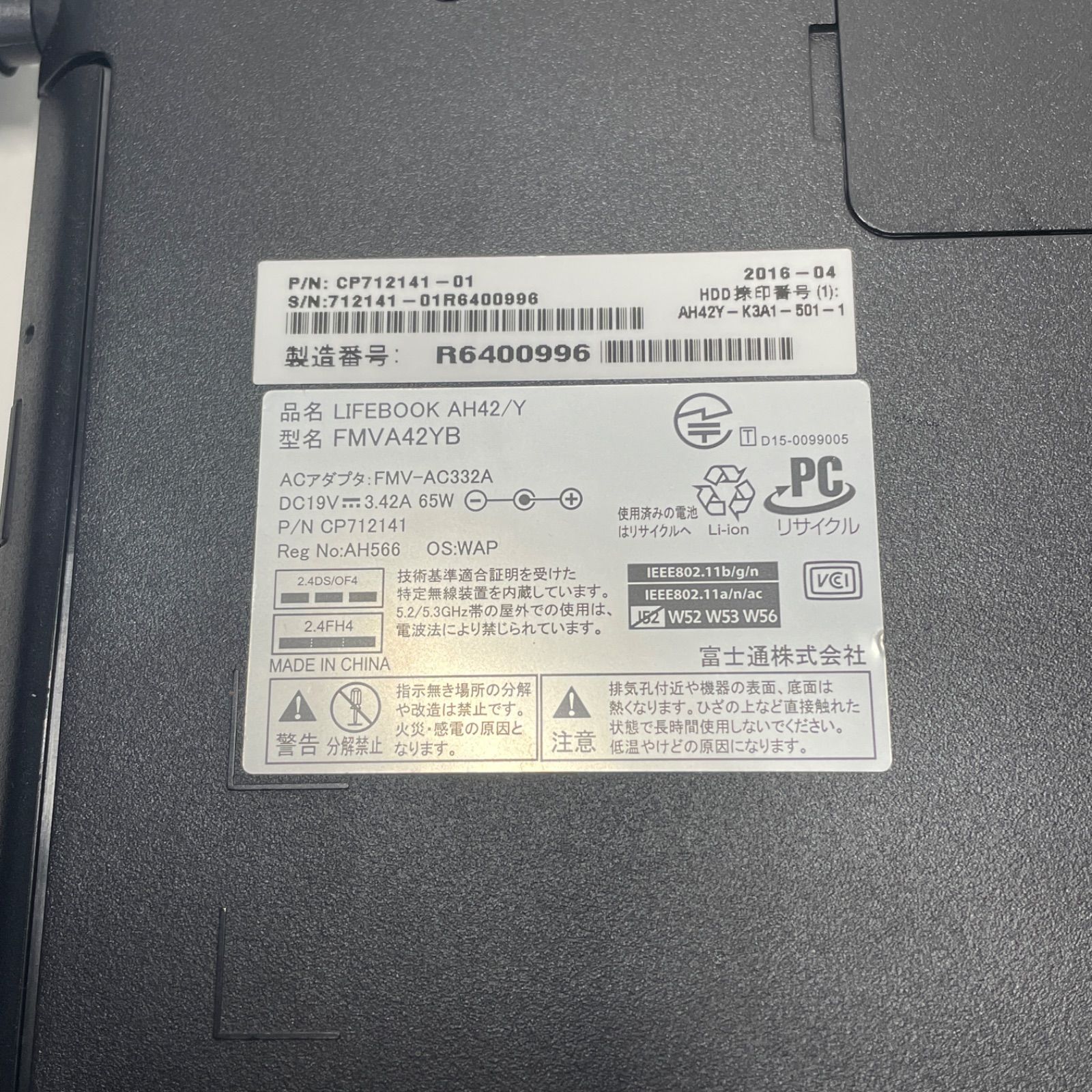 動作確認済】富士通 LIFEBOOK AH42/Y 15.6型 Win10 - メルカリ