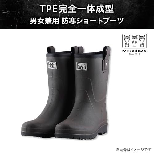 新品 ミツウマ レインシューズ MRB-2310MU M ブラウン 278104