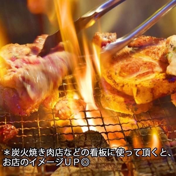 紀州備長炭 木炭 看板 40cm 木製 天然木 お店 店舗 大型 備長炭仕様