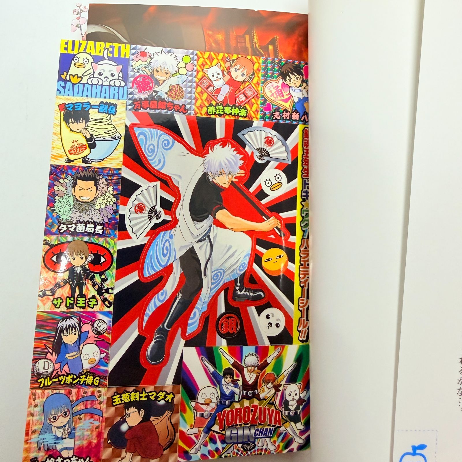 銀魂 全巻 1-77+ｶﾞｲﾄﾞﾌﾞｯｸ2冊付き - メルカリ