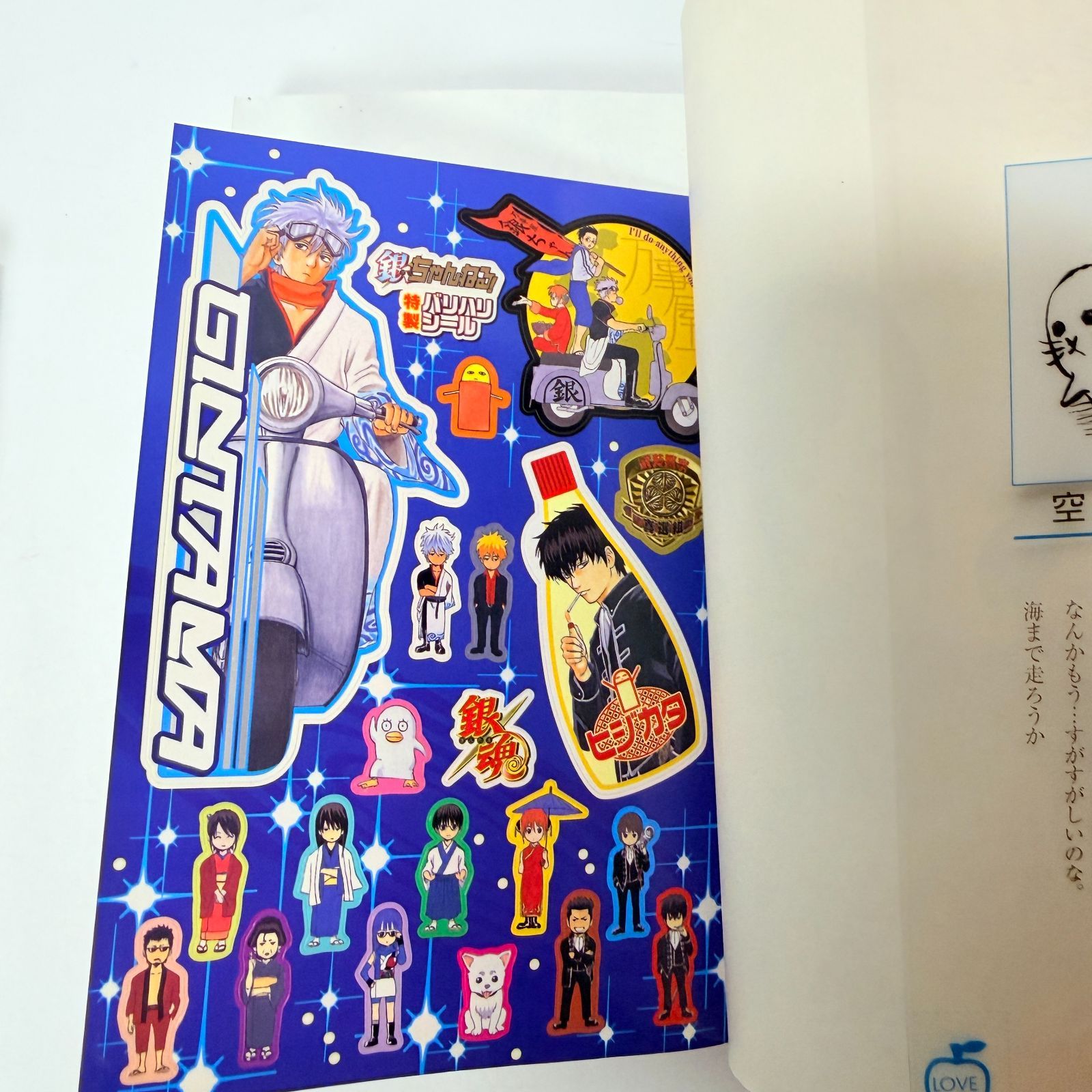 銀魂 全巻 1-77+ｶﾞｲﾄﾞﾌﾞｯｸ2冊付き - メルカリ