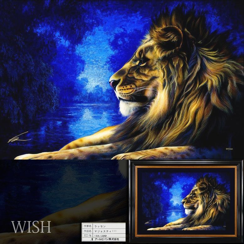 真作】【WISH】クリスチャン・ラッセン Lassen「マジェスティⅢ