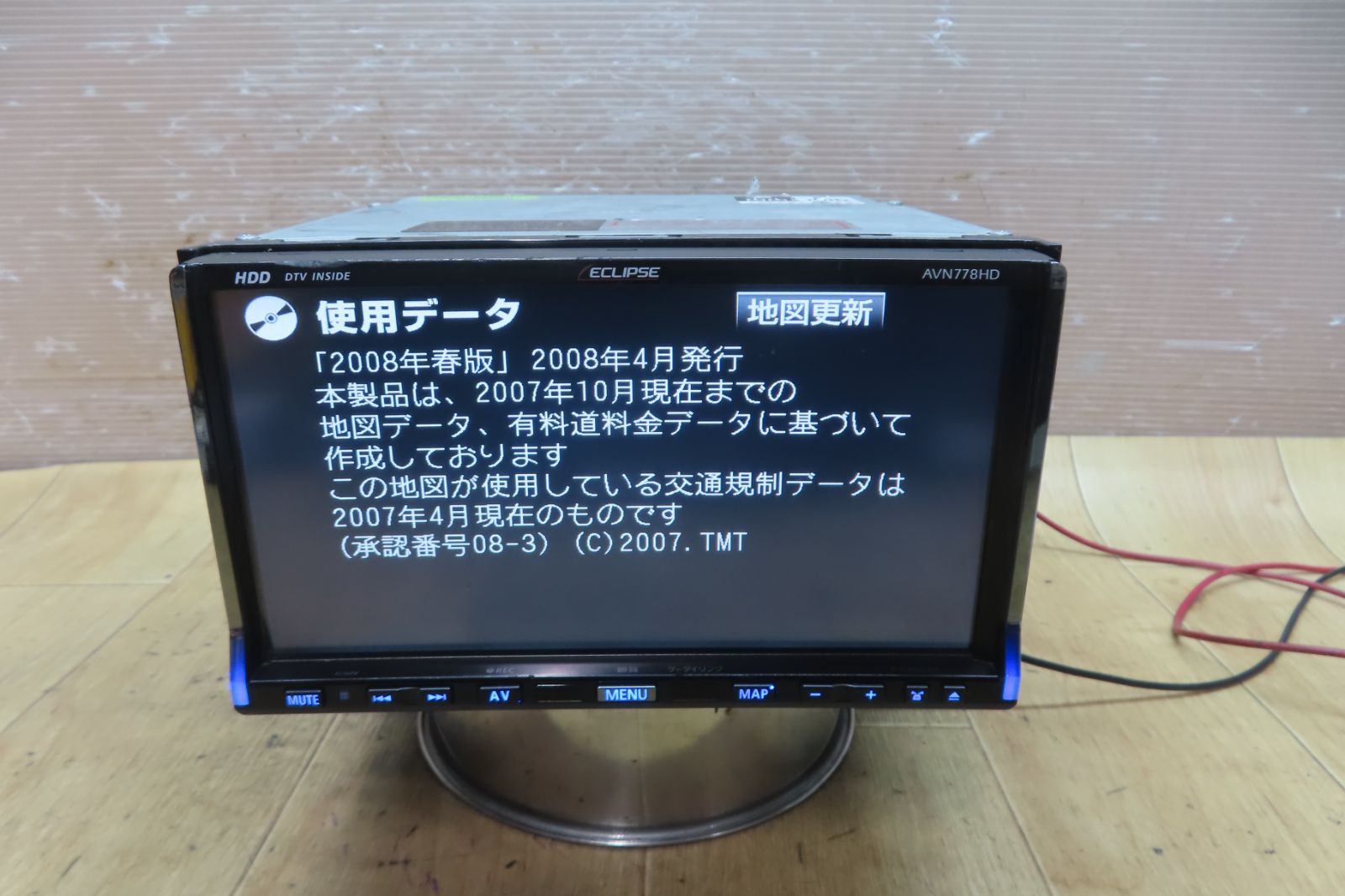 AVN778HD HDDナビ イクリプス 地図2008年 CD DVD再生OK ZT-6185] 本体