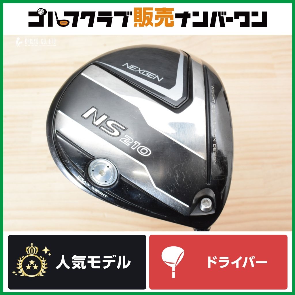 NEXGEN NS210 ドライバー NEXGEN ドライバー NS210 partner Golf 9.5°の NEXGEN NS210 ドライバー NEXGEN ドライバー NS210 partner Golf 9.5°の