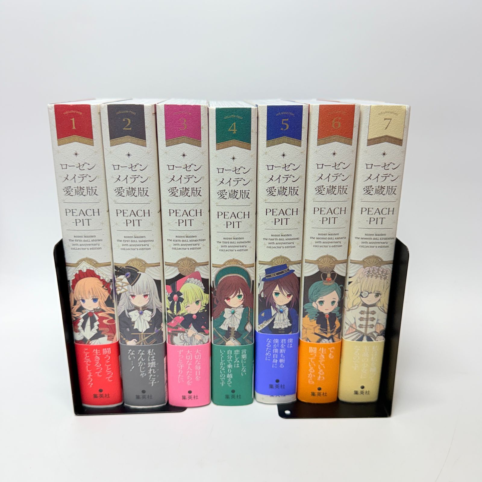 初版帯付き 愛蔵版 ローゼンメイデン 全巻 1-7 - メルカリ