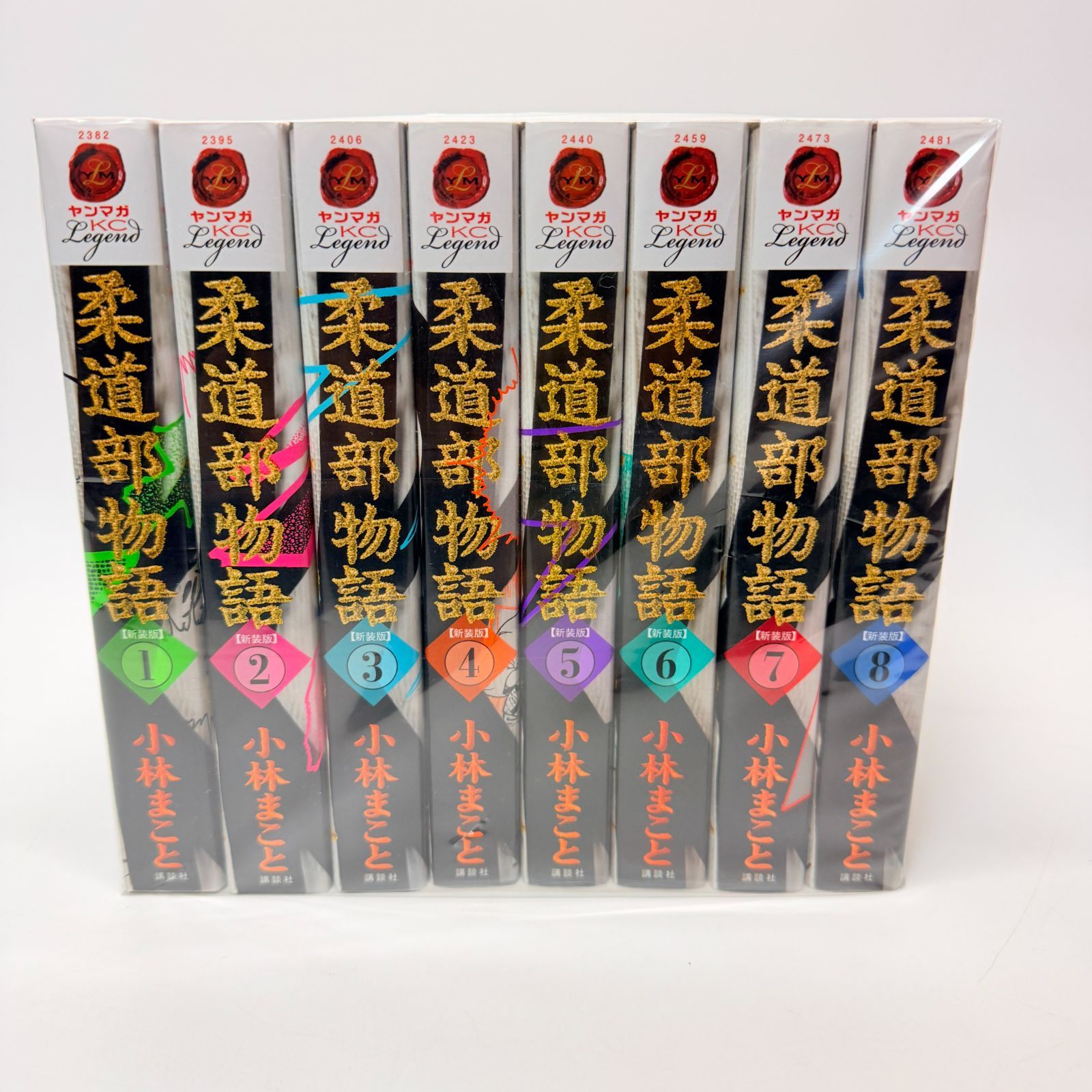 美品 新装版 柔道部物語 全巻 1-8 - メルカリ