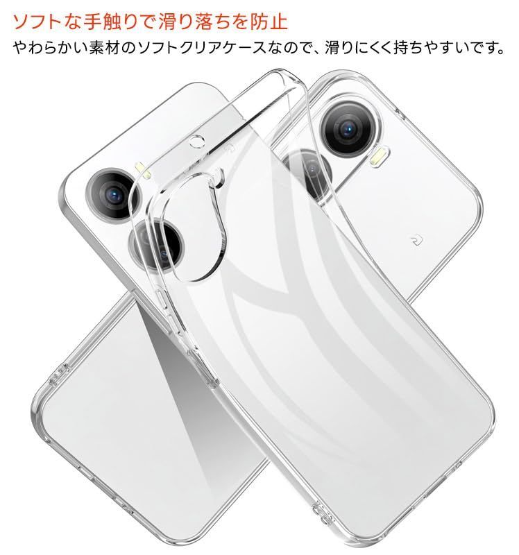 For ZTE Libero 5G IV A302ZT 用のケース クリア カバー スマホ TPU 超