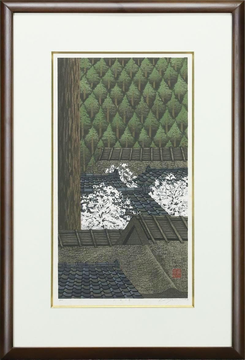 真作】【WISH】宮本秋風「山村の春」木版画 約10号 1995年作 直筆