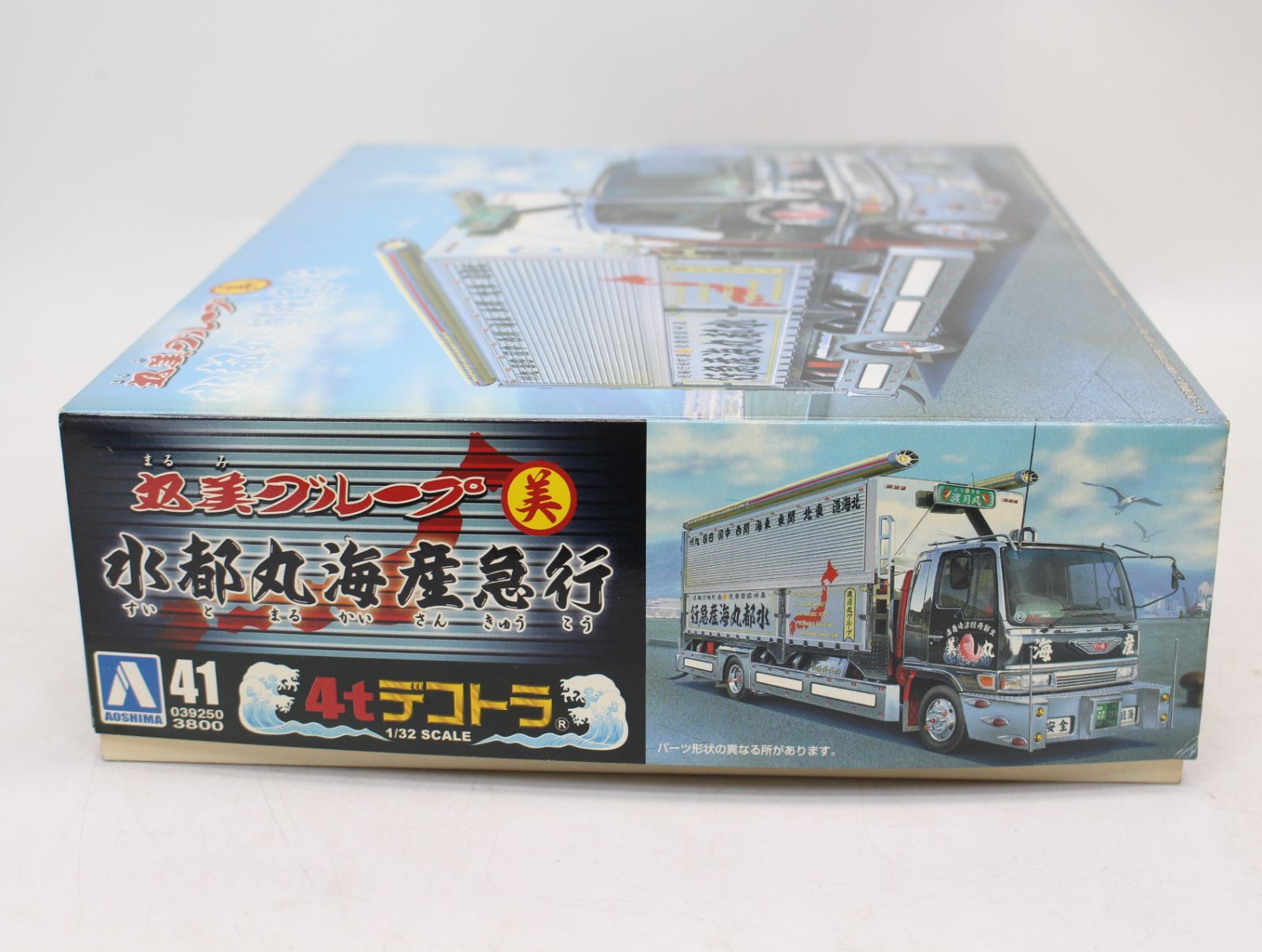 丸美グループ アオシマ 1⁄32 アオシマ1⁄32 4t デコトラ 4tデコトラ 