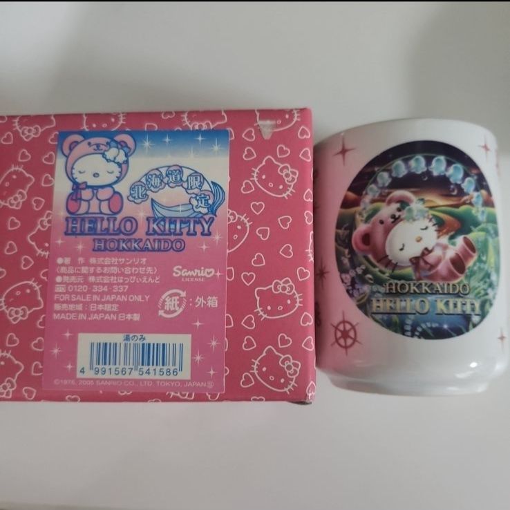 ご当地キティちゃん 北海道 ラベンダーベア 湯飲み - メルカリ