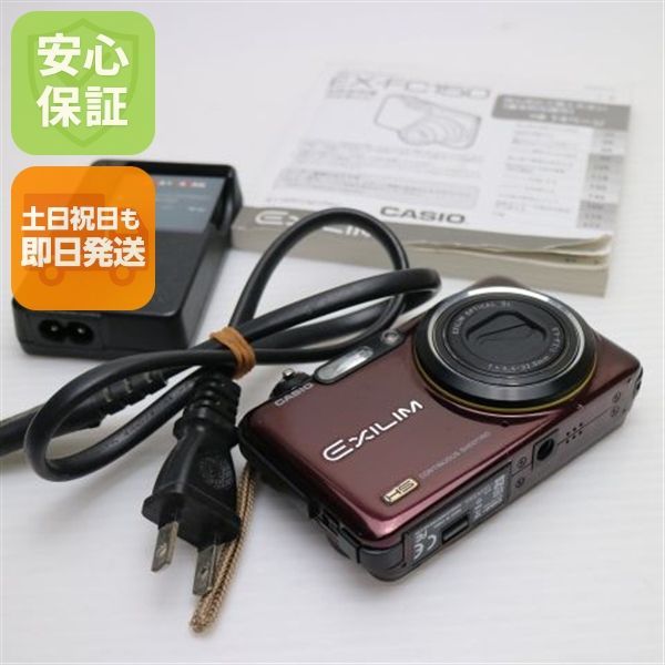 中古 EX-FC150 レッド 即日発送 CASIO EXILIM デジカメ 本体 土日祝