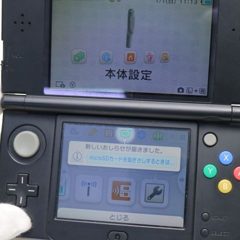 良品中古 Newニンテンドー3DS ブラック 即日発送 game 任天堂 本体