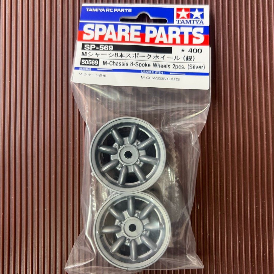 Sp1237 タミヤ Mシャーシ8本スポークホイール (銀) #SP569 - メルカリ
