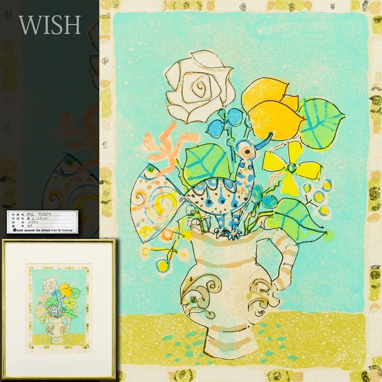 真作】【WISH】アイズピリ Paul Aizpiri「鳥とバラ」リトグラフ 直筆